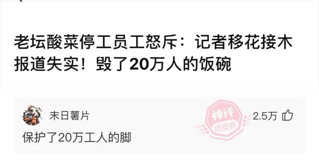 神回复:如何在学校一夜成名 神回复:如何在学校一夜成名