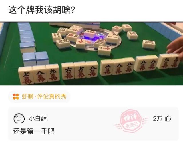 神回复:如何在学校一夜成名 神回复:如何在学校一夜成名