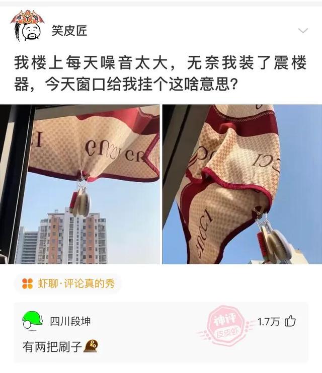 神回复:如何在学校一夜成名 神回复:如何在学校一夜成名