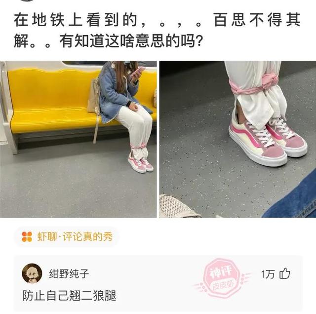 神回复:如何在学校一夜成名 神回复:如何在学校一夜成名