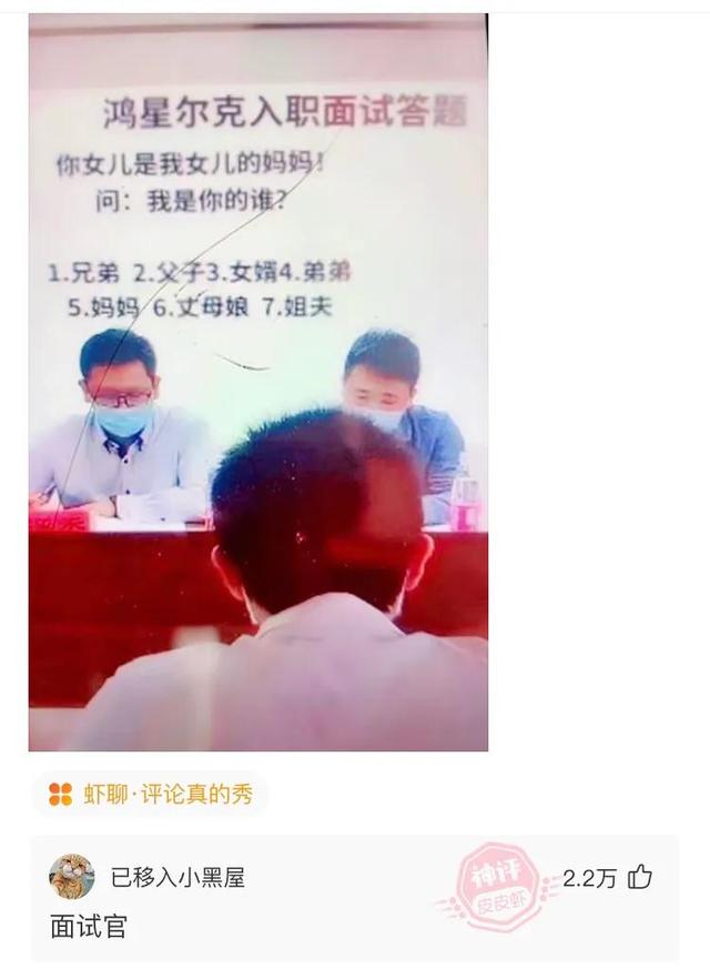 神回复:如何在学校一夜成名 神回复:如何在学校一夜成名