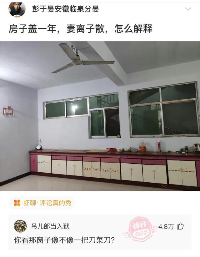 神回复:如何在学校一夜成名 神回复:如何在学校一夜成名