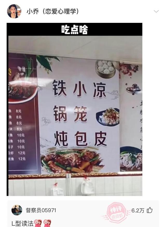 神回复:如何在学校一夜成名 神回复:如何在学校一夜成名
