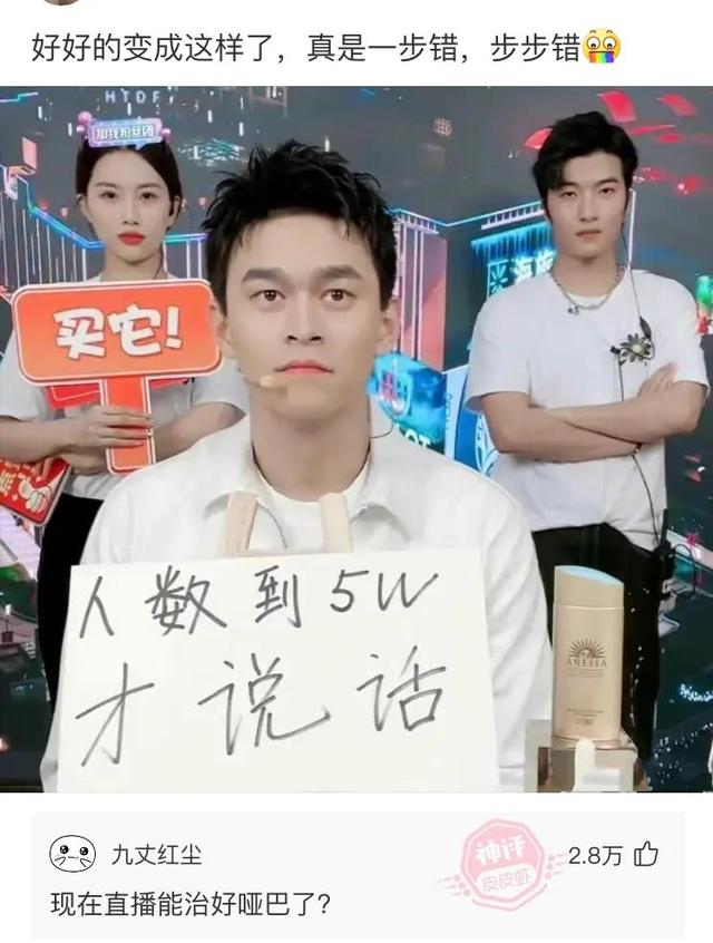 神回复:如何在学校一夜成名 神回复:如何在学校一夜成名