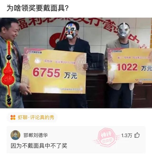 神回复:如何在学校一夜成名 神回复:如何在学校一夜成名