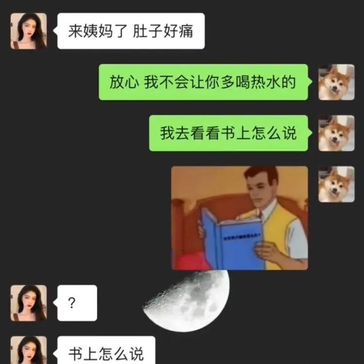 晕澡堂后把一排人的隐私部位当墙扶见过吗？搓澡大妈都傻眼了，我可是个女生啊啊啊！