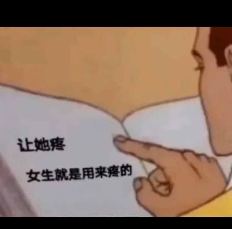 晕澡堂后把一排人的隐私部位当墙扶见过吗？搓澡大妈都傻眼了，我可是个女生啊啊啊！