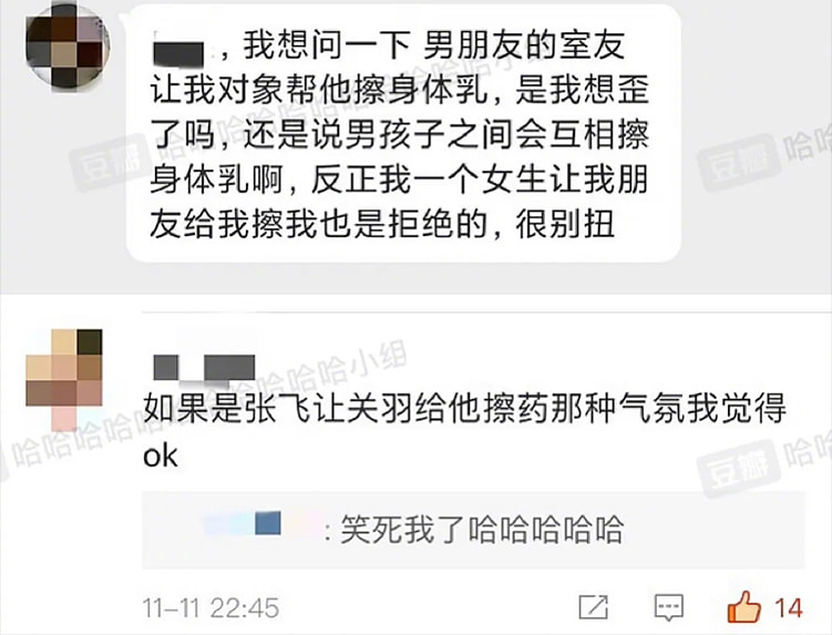 晕澡堂后把一排人的隐私部位当墙扶见过吗？搓澡大妈都傻眼了，我可是个女生啊啊啊！