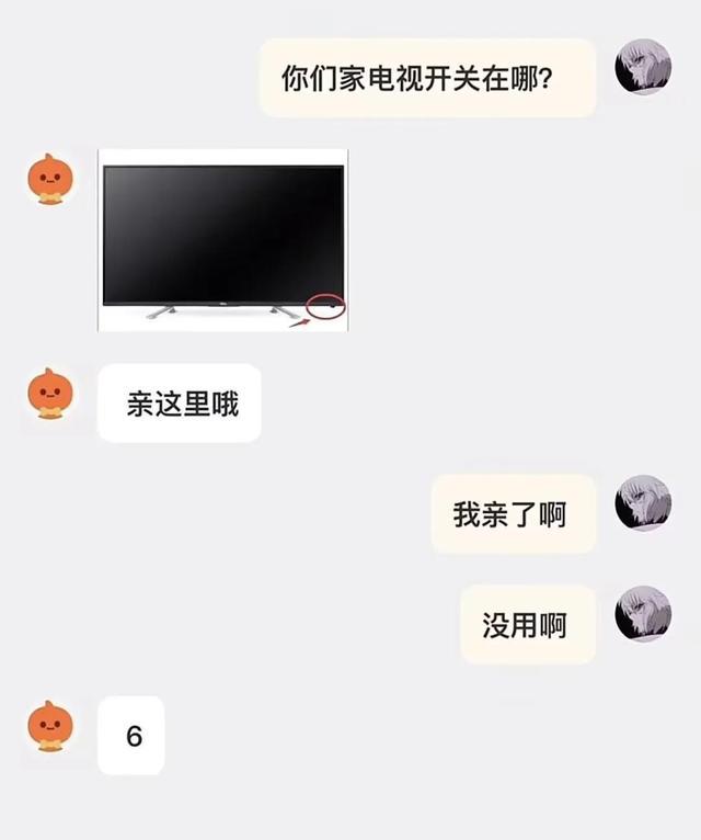 男朋友洗澡的时候放了个屁 我却选择和他分手… 男朋友洗澡的时候放了个屁 我却选择和他分手…