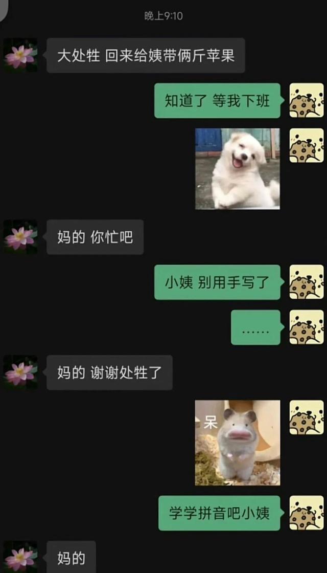 男朋友洗澡的时候放了个屁 我却选择和他分手… 男朋友洗澡的时候放了个屁 我却选择和他分手…