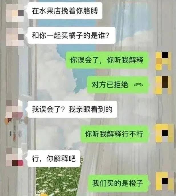 男朋友洗澡的时候放了个屁 我却选择和他分手…