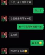 男朋友洗澡的时候放了个屁 我却选择和他分手…