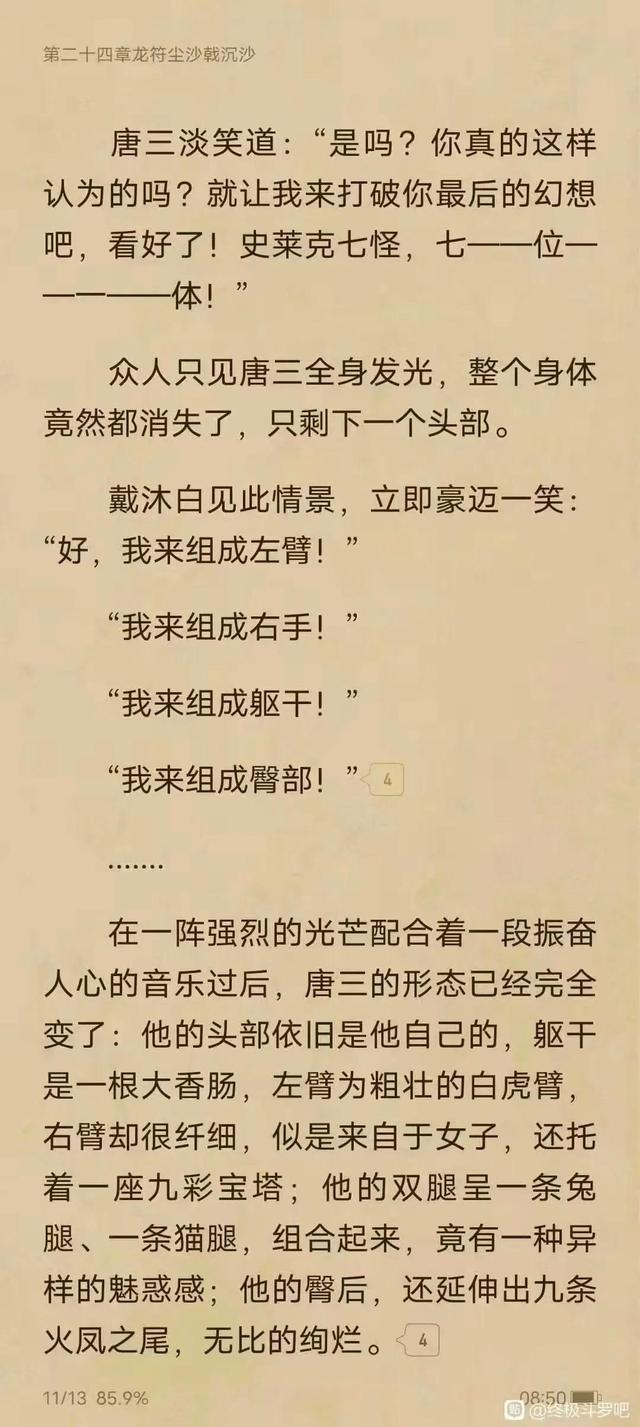 男朋友洗澡的时候放了个屁 我却选择和他分手… 男朋友洗澡的时候放了个屁 我却选择和他分手…