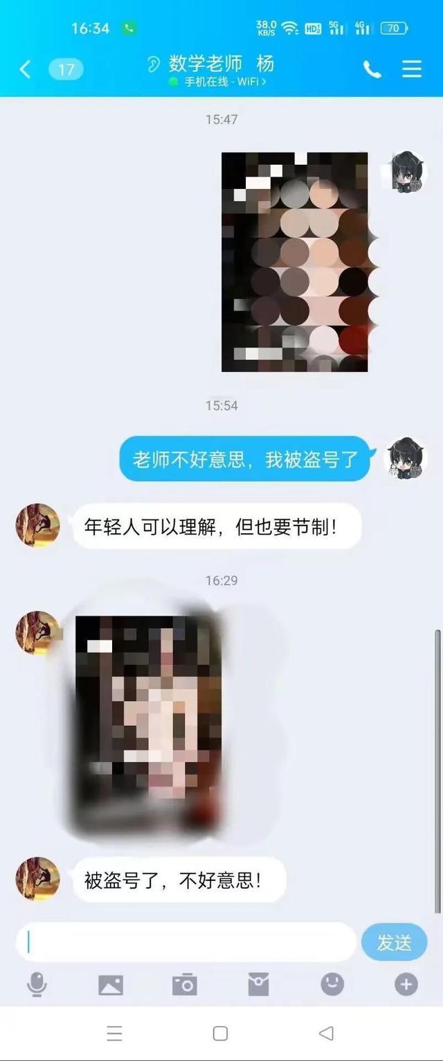 男朋友洗澡的时候放了个屁 我却选择和他分手…