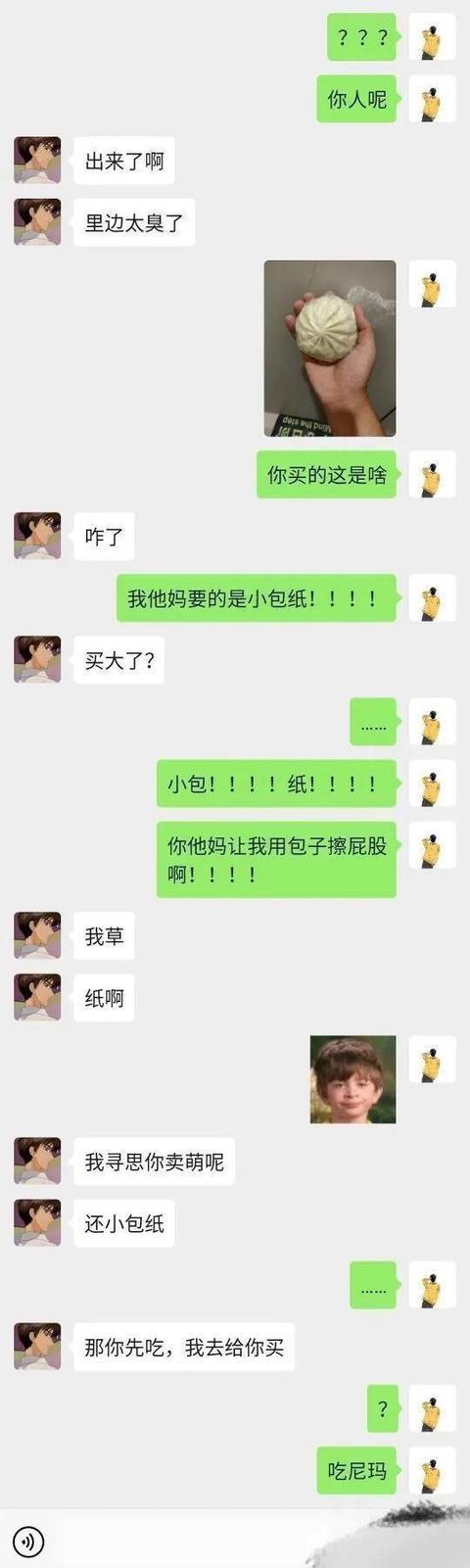 男朋友洗澡的时候放了个屁 我却选择和他分手… 男朋友洗澡的时候放了个屁 我却选择和他分手…