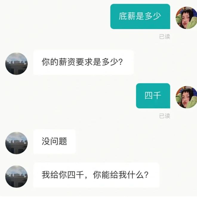 轻松一刻:62岁女友跑了,精壮小伙硬是睡不着:想她