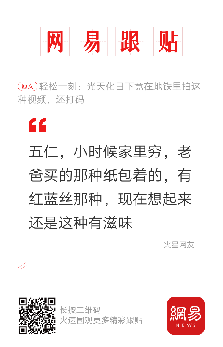 轻松一刻:62岁女友跑了,精壮小伙硬是睡不着:想她