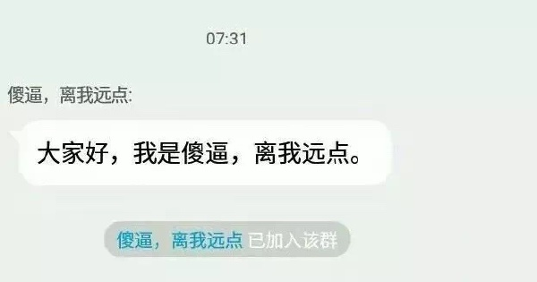 轻松一刻:62岁女友跑了,精壮小伙硬是睡不着:想她