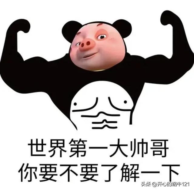 十八线小县城的老师,公务员!装…… 十八线小县城的老师,公务员!装……