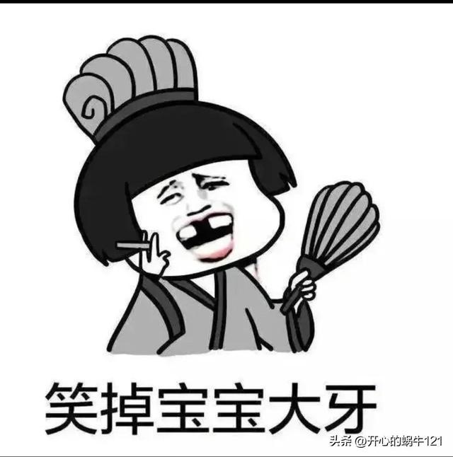 十八线小县城的老师,公务员!装…… 十八线小县城的老师,公务员!装……