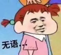 轻松一刻:都看看吧,这病真不能在网上查! 轻松一刻:都看看吧,这病真不能在网上查!