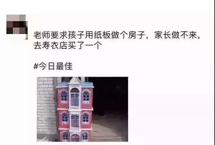 轻松一刻:都看看吧,这病真不能在网上查! 轻松一刻:都看看吧,这病真不能在网上查!