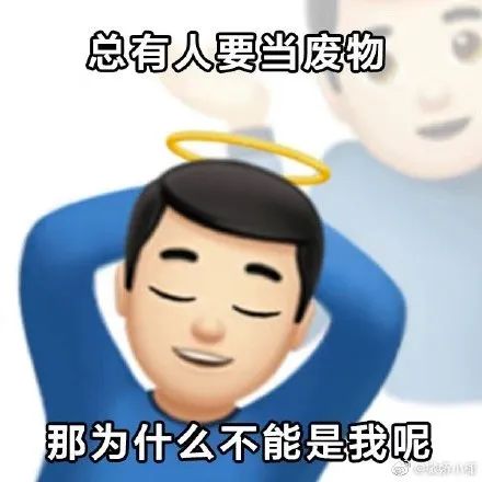 有很多以前听着很正常的东西现在都变味了 有很多以前听着很正常的东西现在都变味了