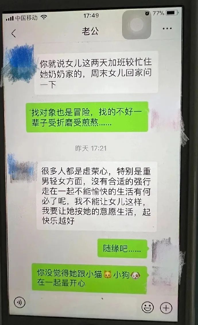 有很多以前听着很正常的东西现在都变味了