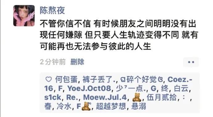 有很多以前听着很正常的东西现在都变味了 有很多以前听着很正常的东西现在都变味了