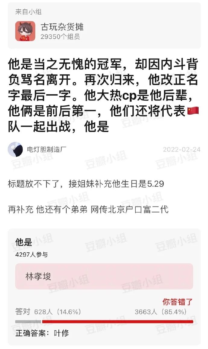 有很多以前听着很正常的东西现在都变味了