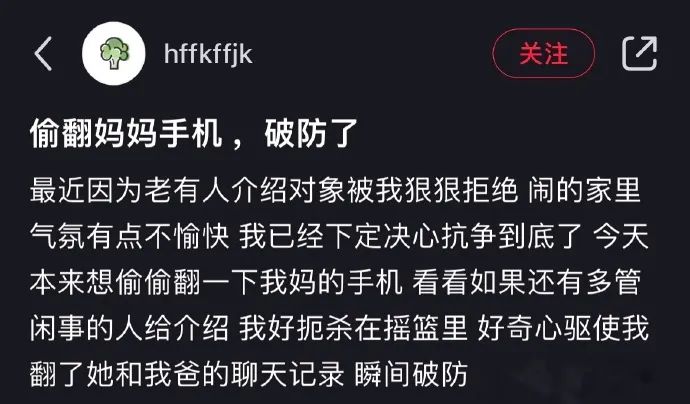 有很多以前听着很正常的东西现在都变味了 有很多以前听着很正常的东西现在都变味了