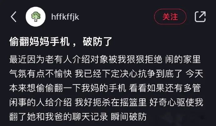 有很多以前听着很正常的东西现在都变味了