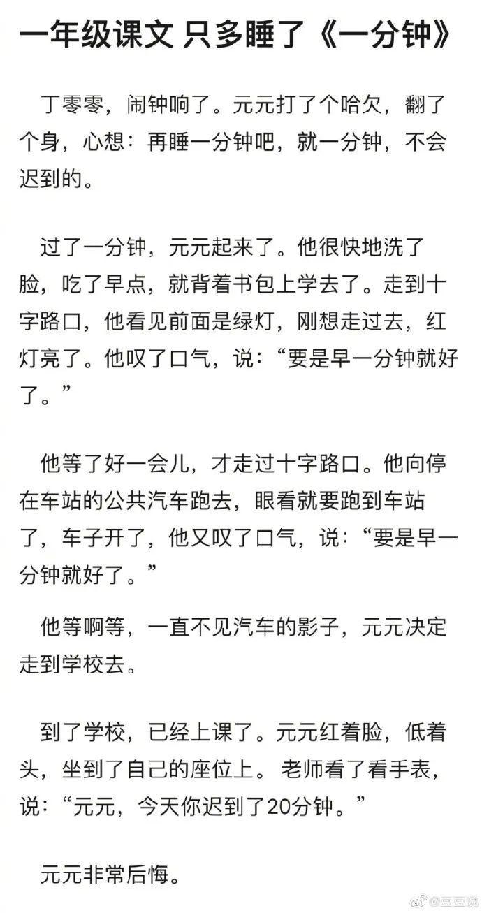 有很多以前听着很正常的东西现在都变味了