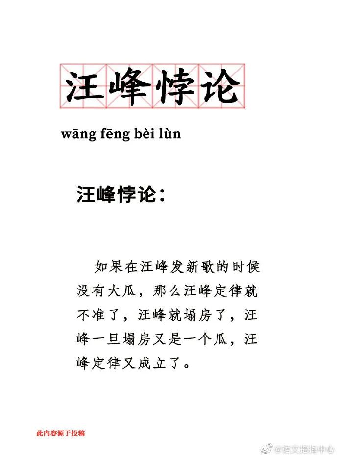 有很多以前听着很正常的东西现在都变味了 有很多以前听着很正常的东西现在都变味了