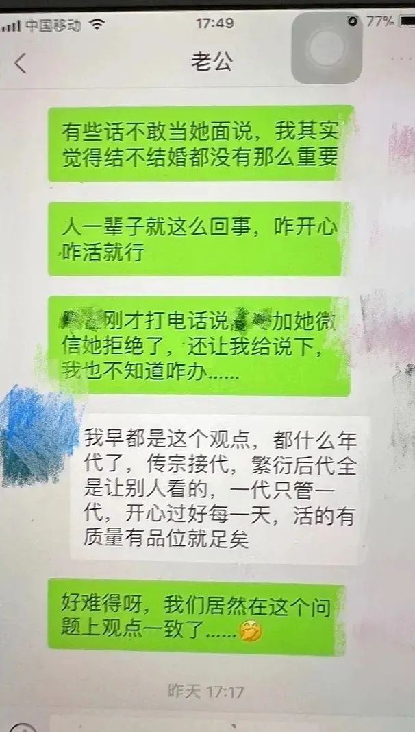 有很多以前听着很正常的东西现在都变味了 有很多以前听着很正常的东西现在都变味了