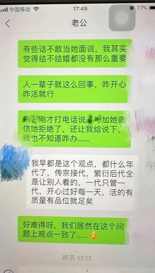 有很多以前听着很正常的东西现在都变味了