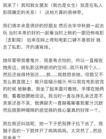 “情侣去私人影院干嘛？可以做这么多嘛，涨知识了！”哈哈哈哈