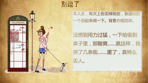 匿了,真特么丢人。 匿了,真特么丢人。