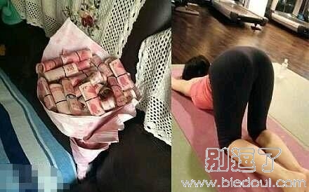 要钱还是要人呢! 要钱还是要人呢!