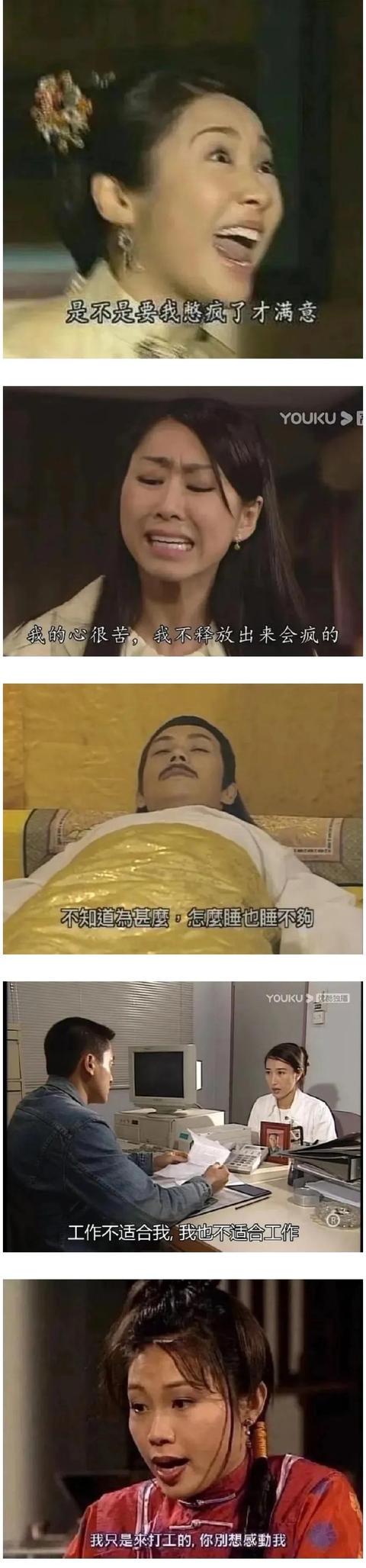 今日笑话:男朋友说我精神出轨 今日笑话:男朋友说我精神出轨