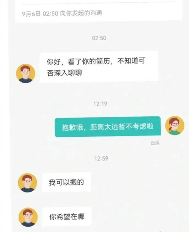 今日笑话:男朋友说我精神出轨 今日笑话:男朋友说我精神出轨
