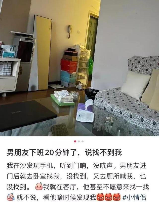 今日笑话:男朋友说我精神出轨 今日笑话:男朋友说我精神出轨
