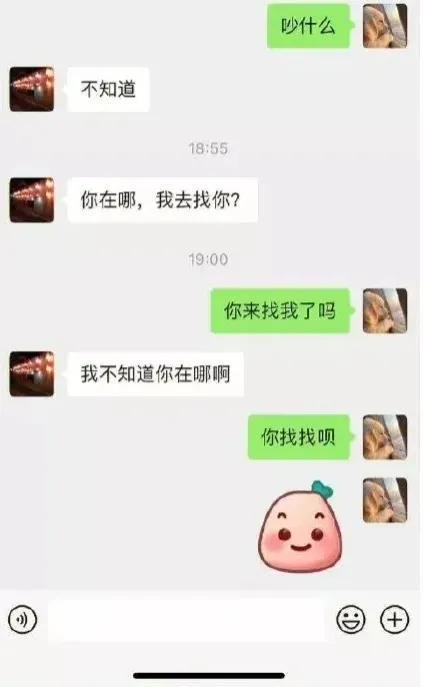 今日笑话:男朋友说我精神出轨 今日笑话:男朋友说我精神出轨