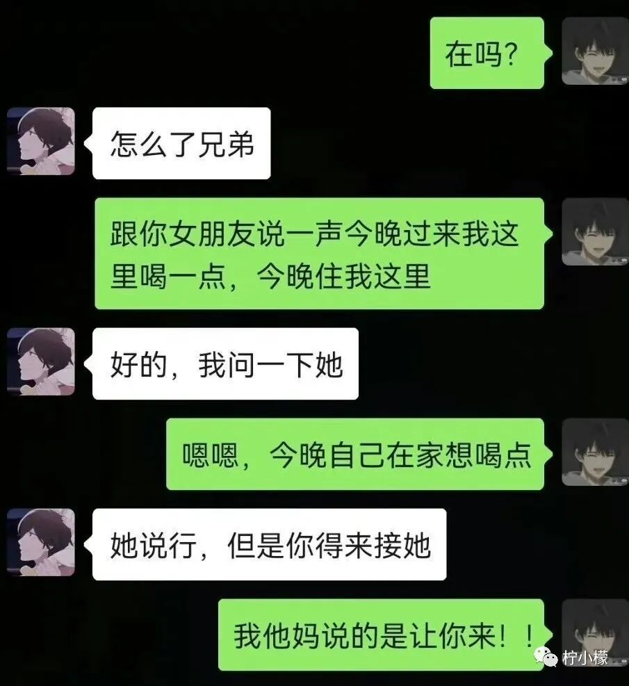 大侠后宫:“无意中发了个朋友圈,竟发现女友出轨的秘密?!”哈哈哈电视剧都不敢这么演! 大侠后宫:“无意中发了个朋友圈,竟发现女友出轨的秘密?!”哈哈哈电视剧都不敢这么演!