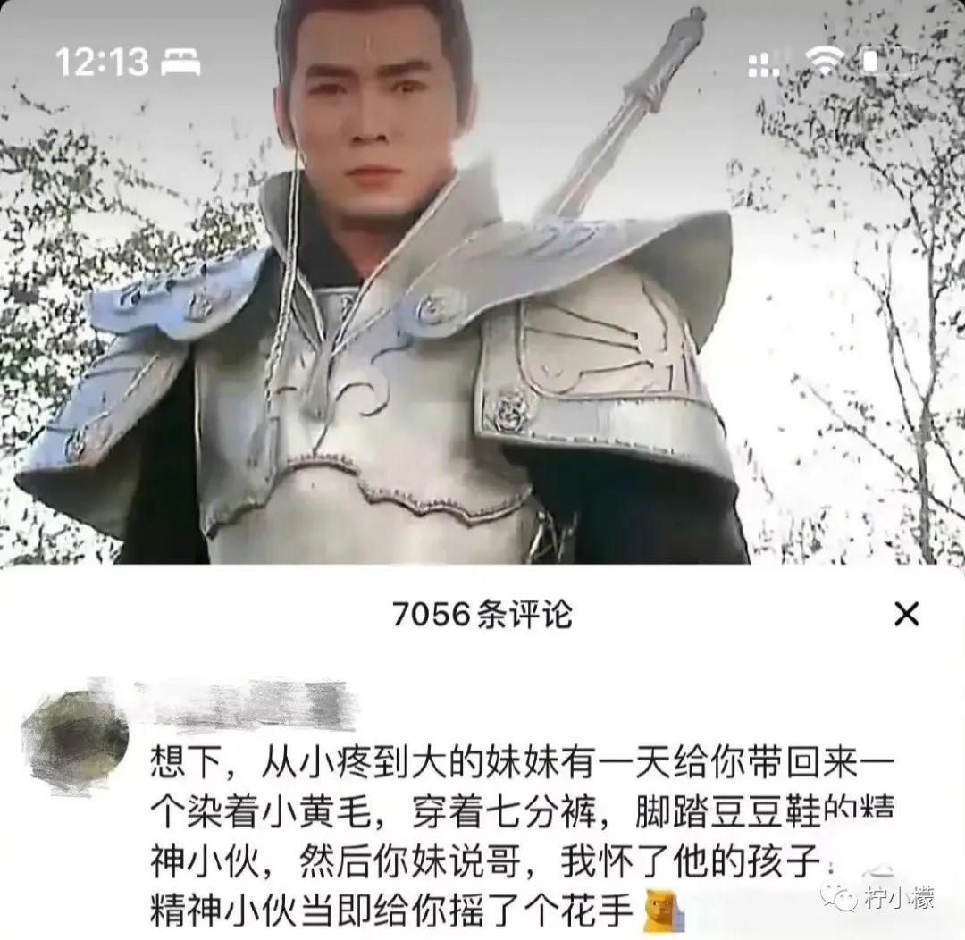 大侠后宫：“无意中发了个朋友圈，竟发现女友出轨的秘密？！”哈哈哈电视剧都不敢这么演！