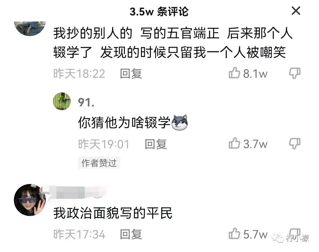 大侠后宫:“无意中发了个朋友圈,竟发现女友出轨的秘密?!”哈哈哈电视剧都不敢这么演! 大侠后宫:“无意中发了个朋友圈,竟发现女友出轨的秘密?!”哈哈哈电视剧都不敢这么演!