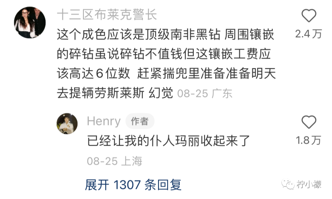 大侠后宫：“无意中发了个朋友圈，竟发现女友出轨的秘密？！”哈哈哈电视剧都不敢这么演！