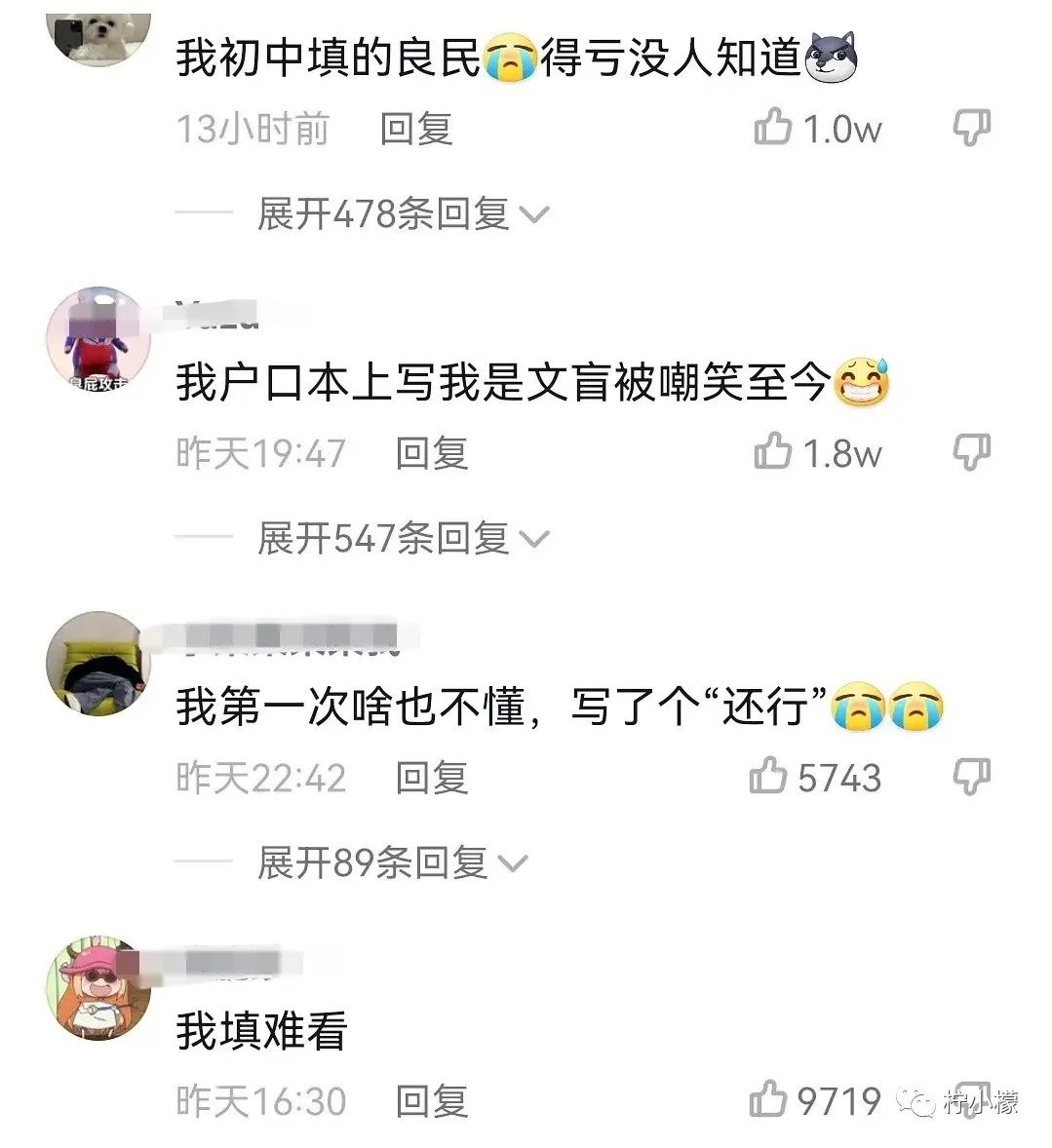 大侠后宫：“无意中发了个朋友圈，竟发现女友出轨的秘密？！”哈哈哈电视剧都不敢这么演！