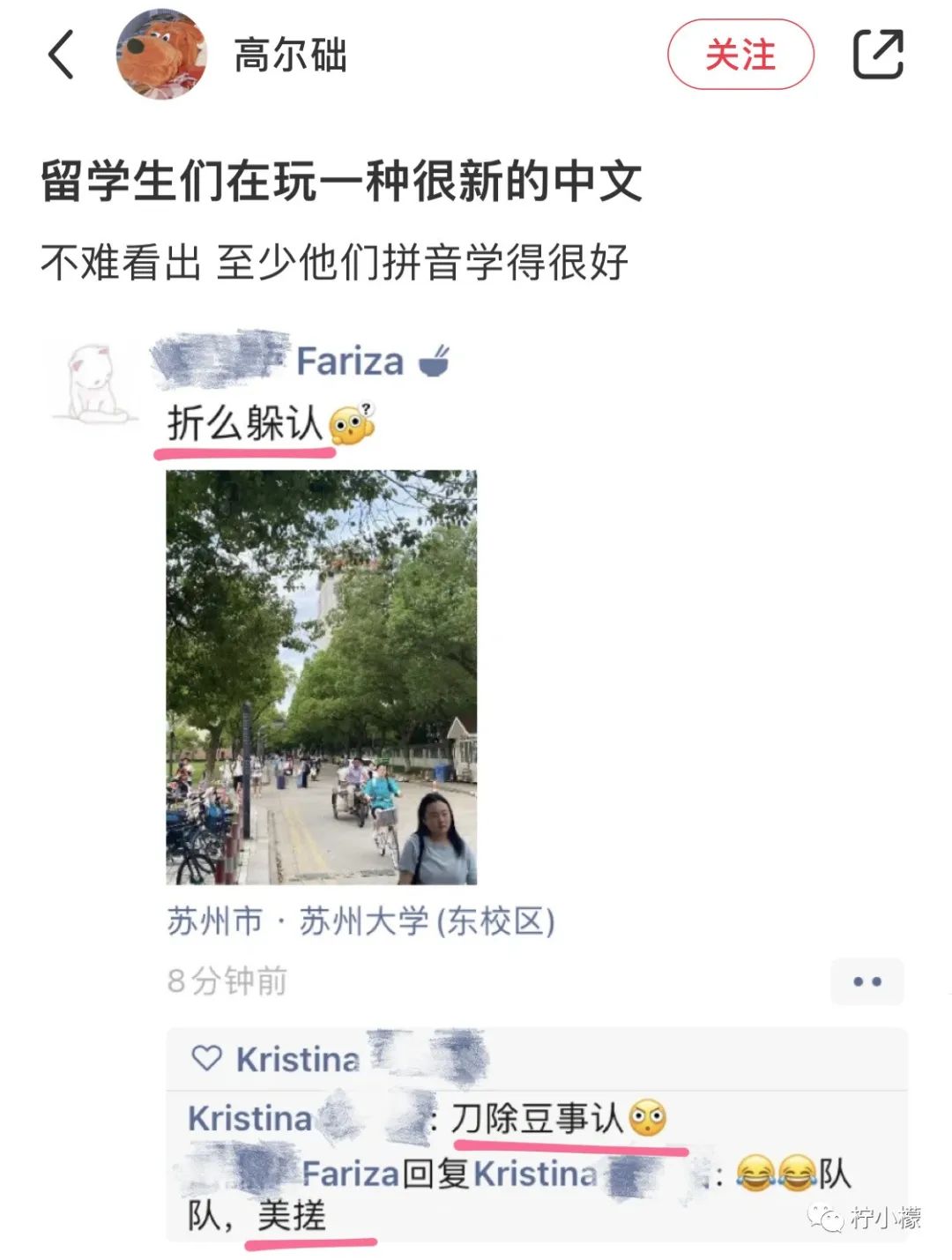 大侠后宫:“无意中发了个朋友圈,竟发现女友出轨的秘密?!”哈哈哈电视剧都不敢这么演! 大侠后宫:“无意中发了个朋友圈,竟发现女友出轨的秘密?!”哈哈哈电视剧都不敢这么演!