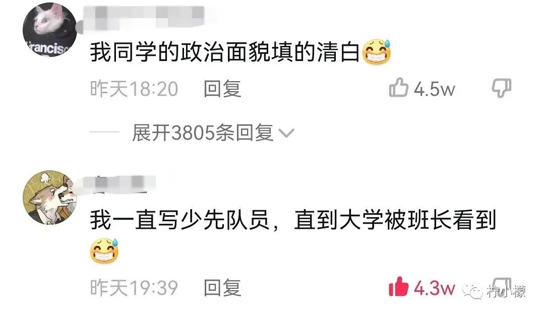大侠后宫:“无意中发了个朋友圈,竟发现女友出轨的秘密?!”哈哈哈电视剧都不敢这么演! 大侠后宫:“无意中发了个朋友圈,竟发现女友出轨的秘密?!”哈哈哈电视剧都不敢这么演!